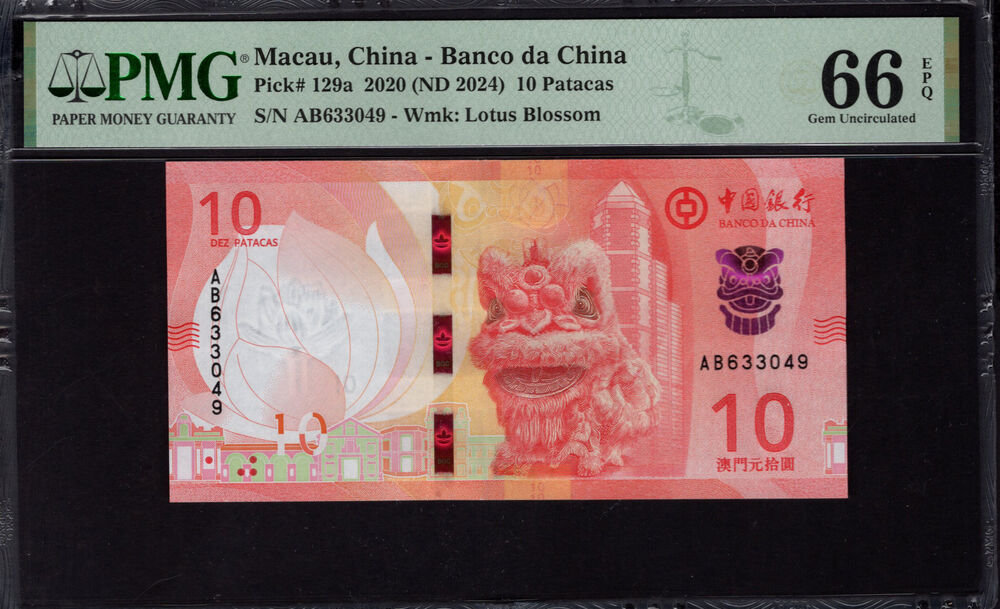 Macau - 10 Patacas 2020 - Pick # 129a - PMG 66 EPQ