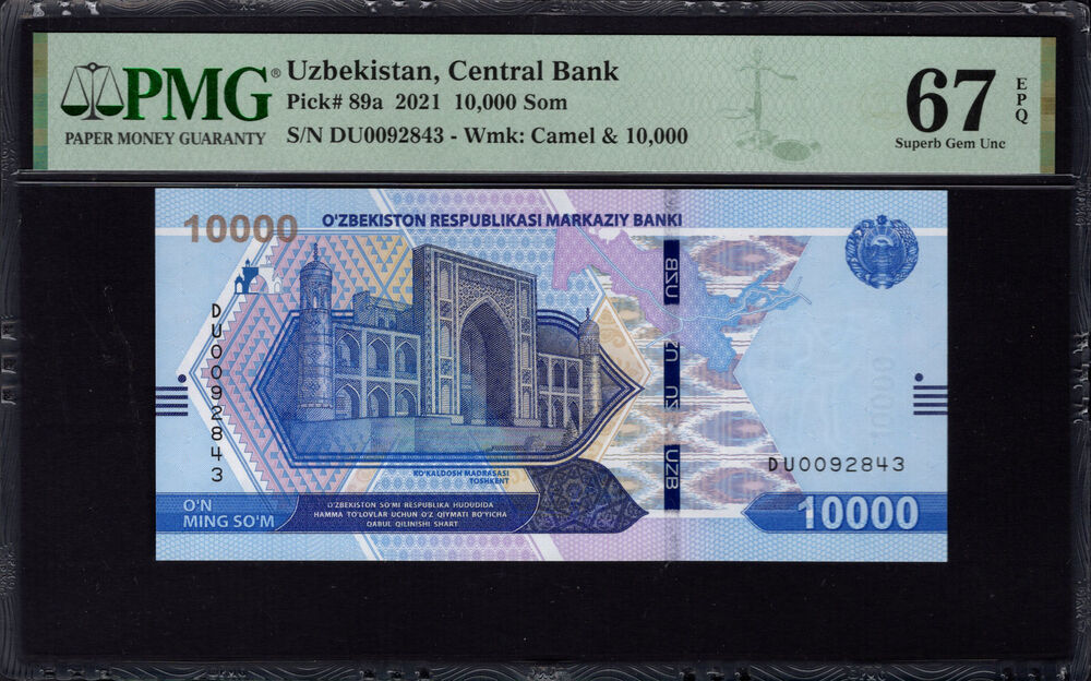 Uzbekistan - 10.000 Som 2021 - Pick # 89a - PMG 67 EPQ