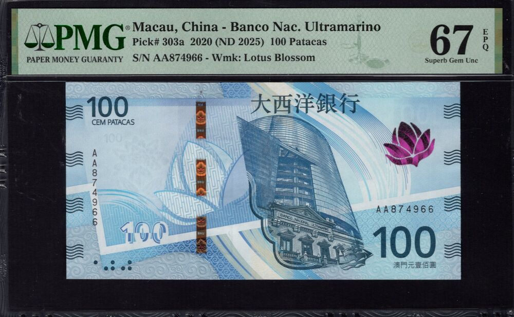 Macau - 100 Patacas 2020 - Pick # 303a - PMG 67 EPQ
