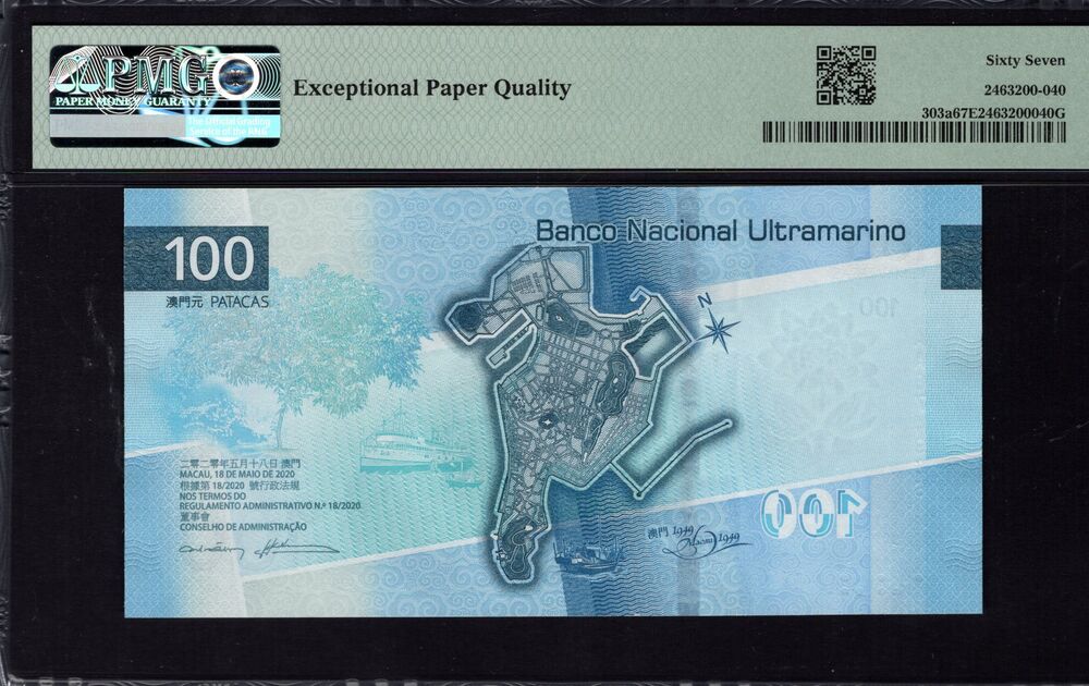 Macau - 100 Patacas 2020 - Pick # 303a - PMG 67 EPQ