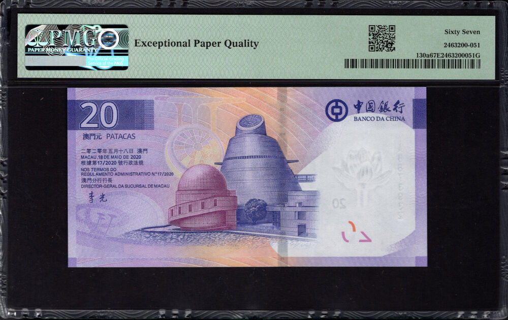 Macau - 20 Patacas 2020 - Pick # 130a - PMG 67 EPQ