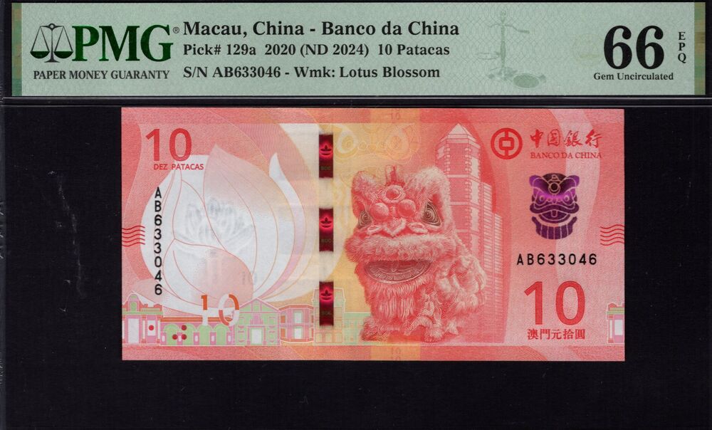 Macau - 10 Patacas 2020 - Pick # 129a - PMG 66 EPQ