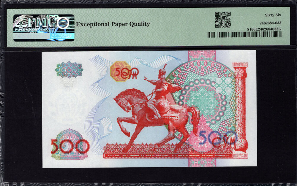 Uzbekistan - 500 Sum 1999 - Pick # 81 - PMG 66 EPQ