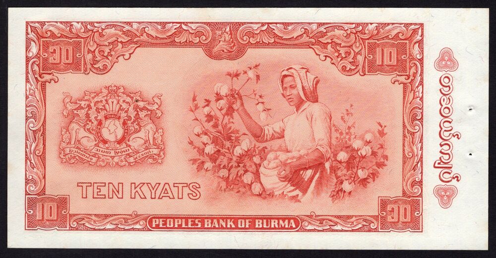 Burma - 10 Kyats 1965 - Pick # 54 - UNC-