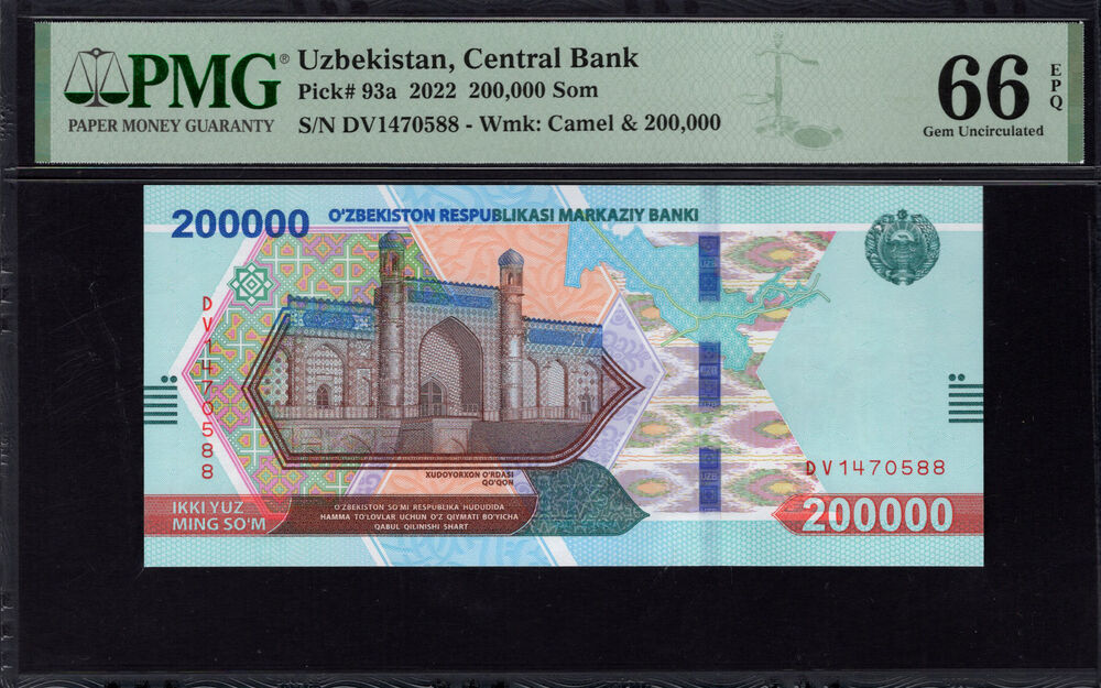 Uzbekistan - 200.000 Som 2022 - Pick # 93a - PMG 66 EPQ