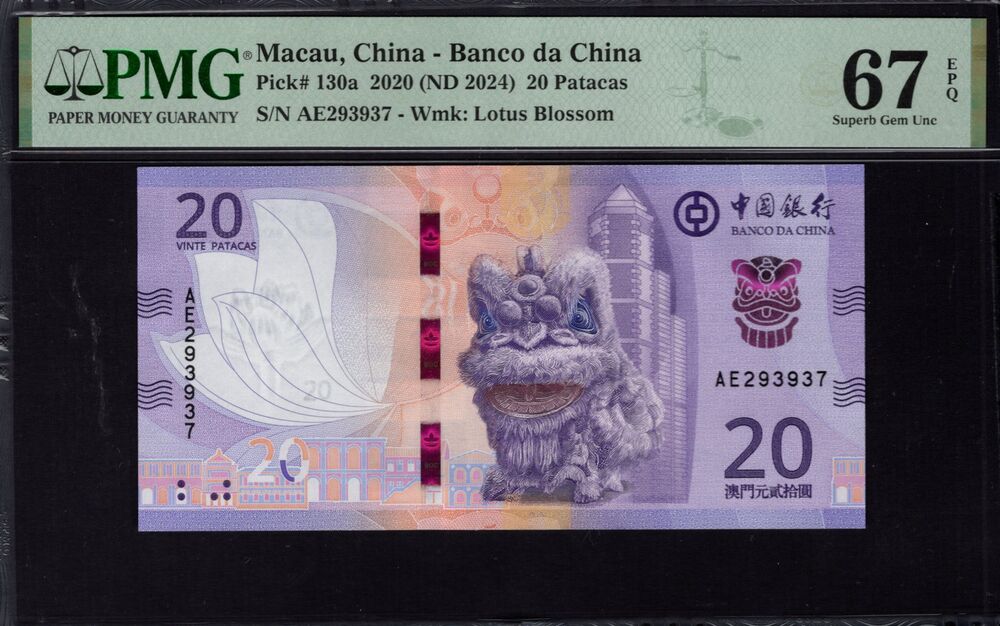 Macau - 20 Patacas 2020 - Pick # 130a - PMG 67 EPQ