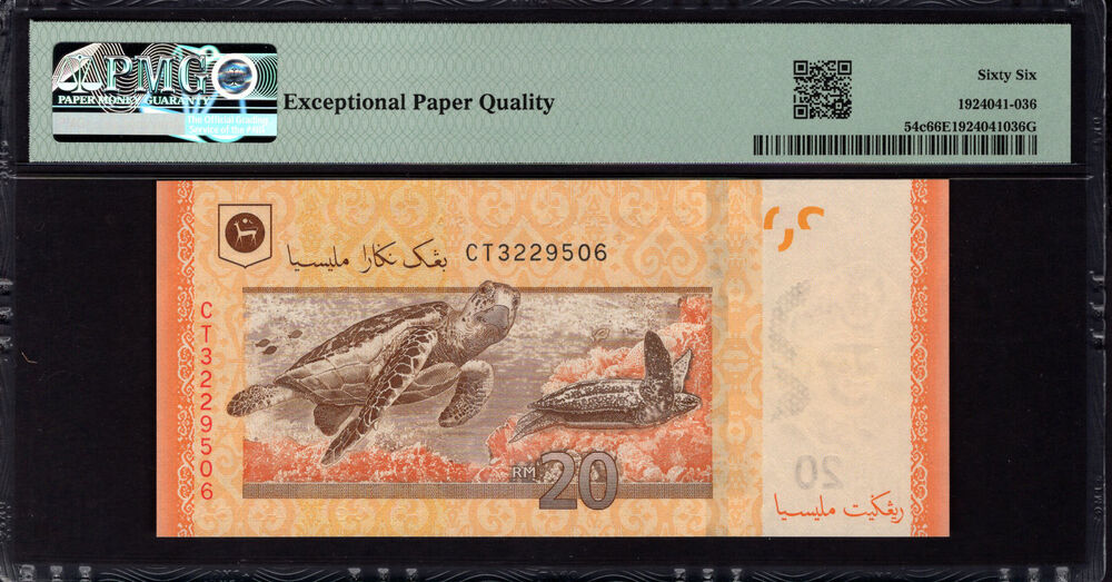 Malaysia - 20 Ringgit 2022 - Pick # 54c - PMG 66 EPQ