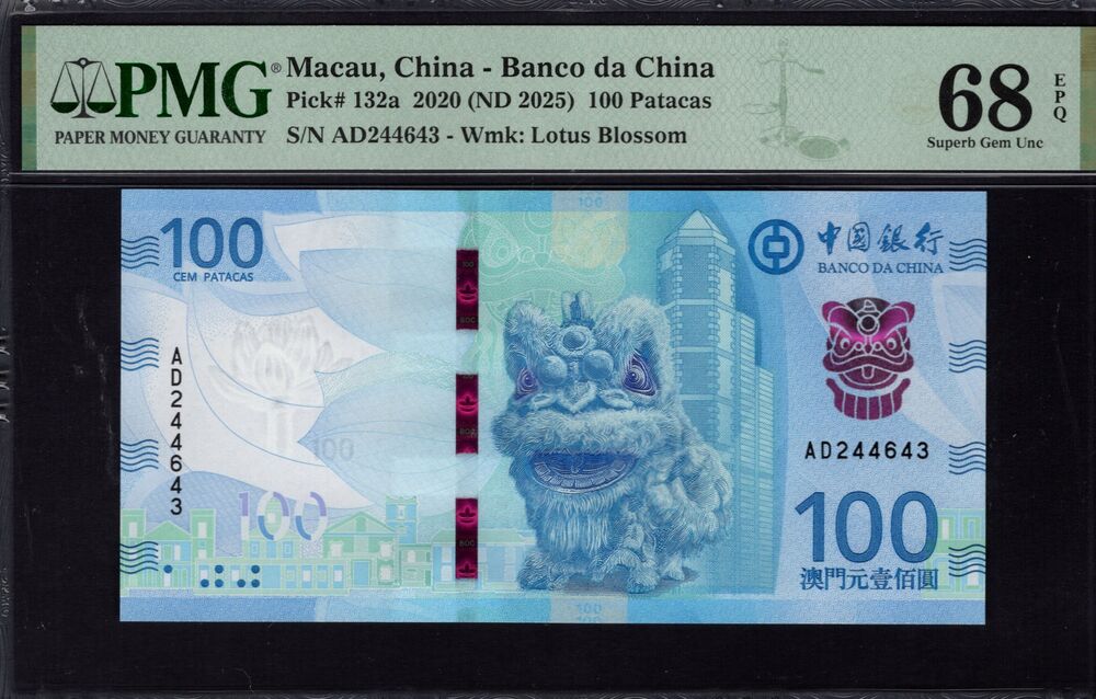 Macau - 100 Patacas 2020 - Pick # 132a - PMG 68 EPQ