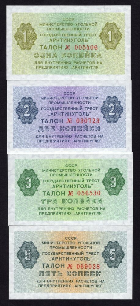 Spitsbergen - 1, 2, 3 & 5 Kopeek 1979 - Pick # NL - UNC