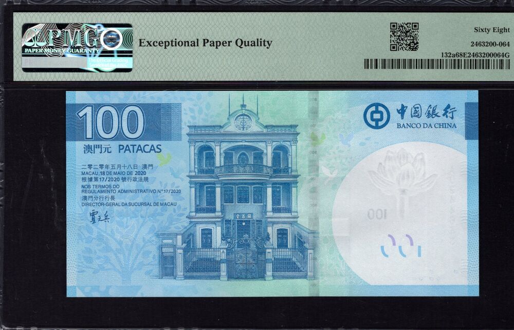 Macau - 100 Patacas 2020 - Pick # 132a - PMG 68 EPQ