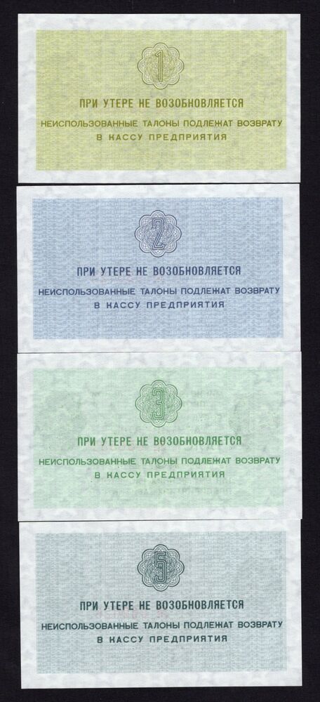 Spitsbergen - 1, 2, 3 & 5 Kopeek 1979 - Pick # NL - UNC