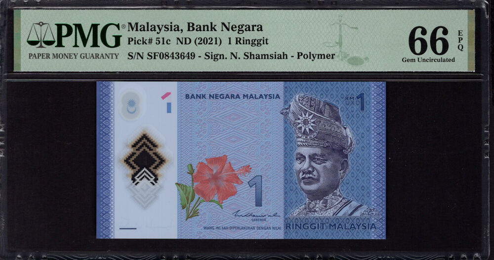 Malaysia - 1 Ringgit 2021 - Pick # 51c - PMG 66 EPQ