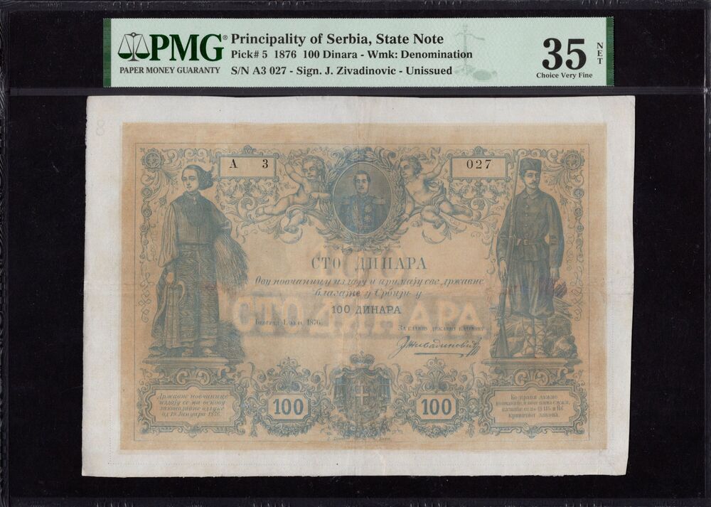 Serbia - 100 Dinara 1876 - Pick # 5 - PMG 35 NET