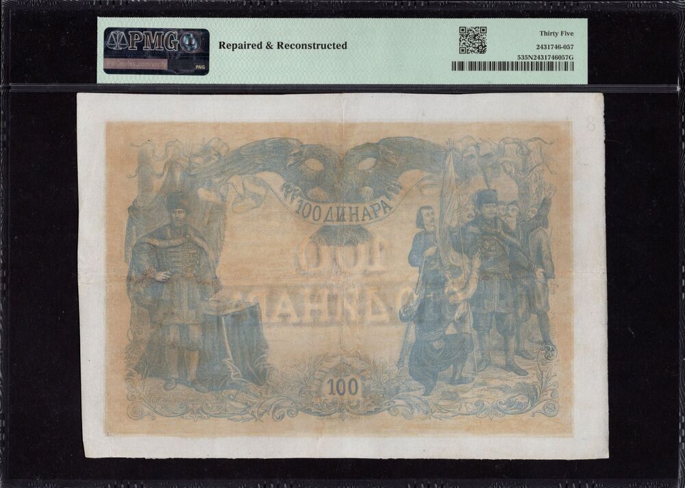 Serbia - 100 Dinara 1876 - Pick # 5 - PMG 35 NET
