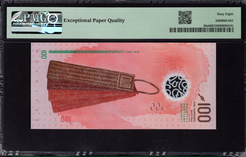 Maldives - 100 Rufiyaa 2024 - Pick # 36a - PMG 68 EPQ