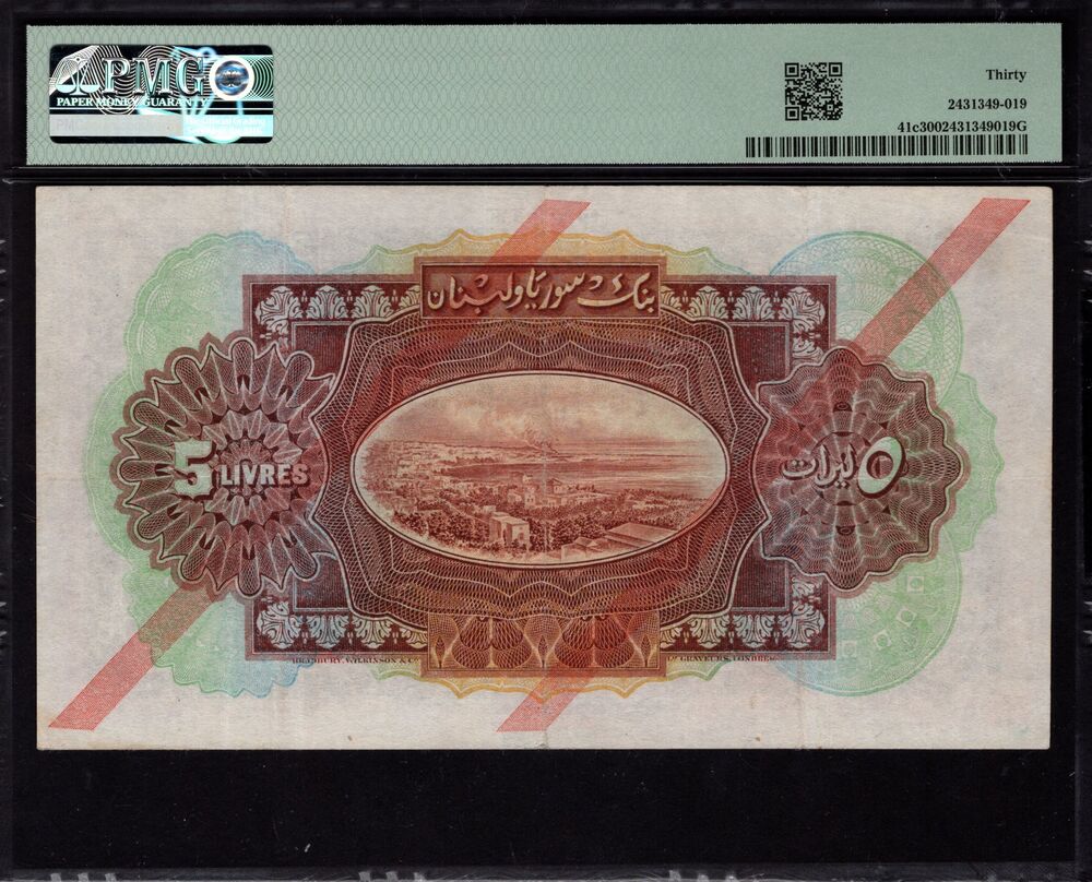 Syria - 5 Livres 1939 - Pick # 41c - PMG 30 Very Fine