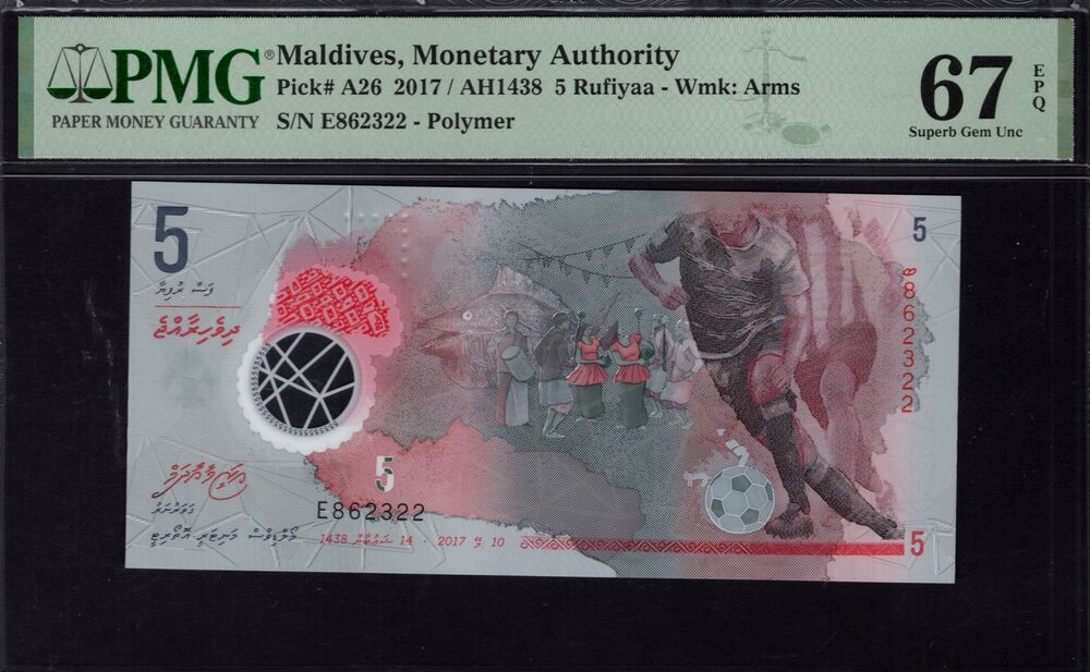Maldives - 5 Rufiyaa 2017 - Pick # A26 - PMG 67 EPQ