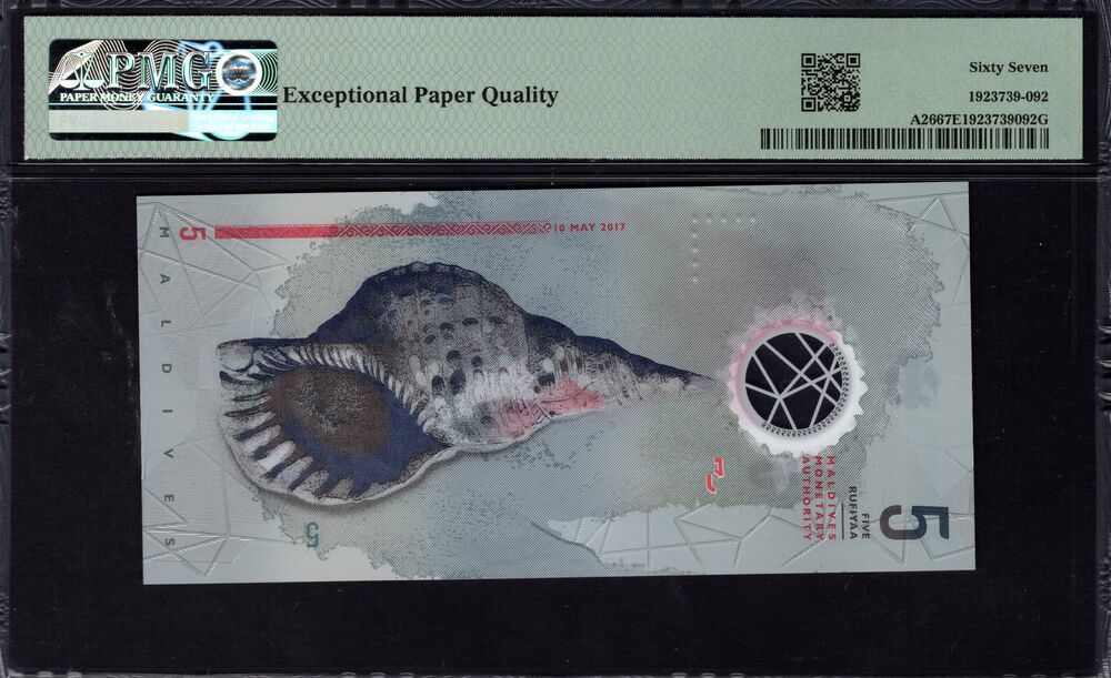 Maldives - 5 Rufiyaa 2017 - Pick # A26 - PMG 67 EPQ