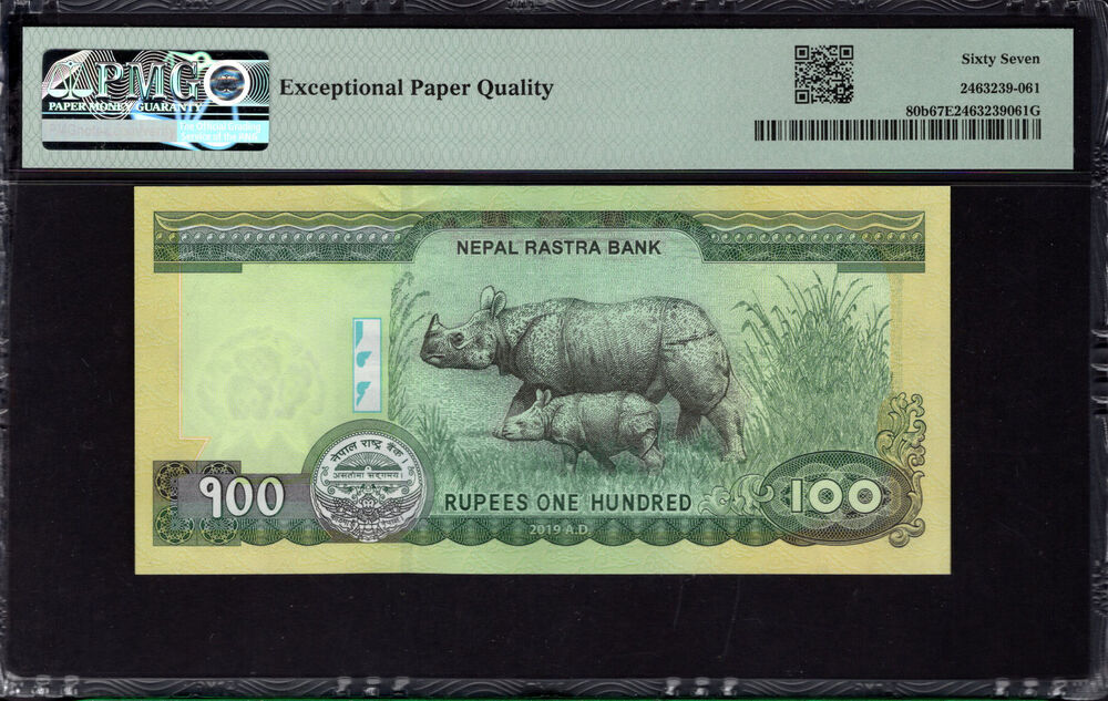 Nepal - 100 Rupees 2019 - Pick # 80b - PMG 67 EPQ