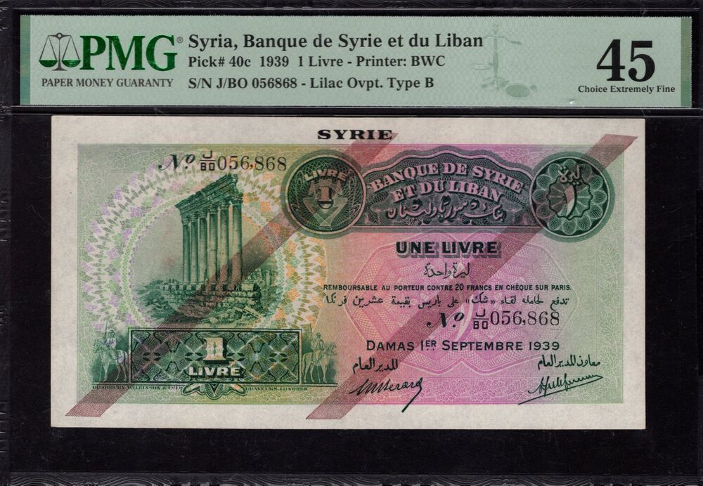 Syria - 1 Livre 1939 - Pick # 40c - PMG 45