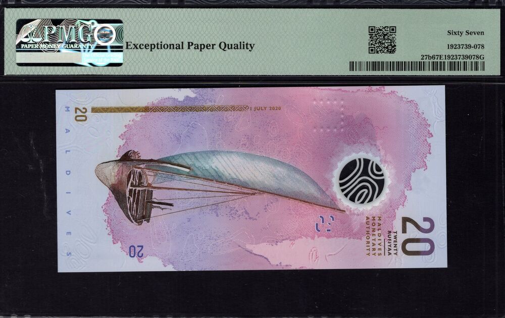 Maldives - 20 Rufiyaa 2020 - Pick # 27b - PMG 67 EPQ