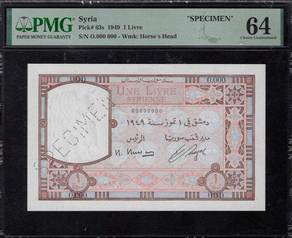 Syria - 1 Livre 1949 - Pick # 63s - PMG 64