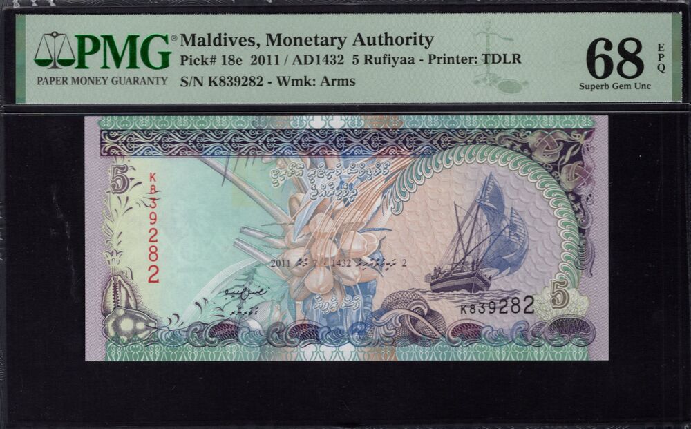 Maldives - 5 Rufiyaa 2011 - Pick # 18e - PMG 68 EPQ