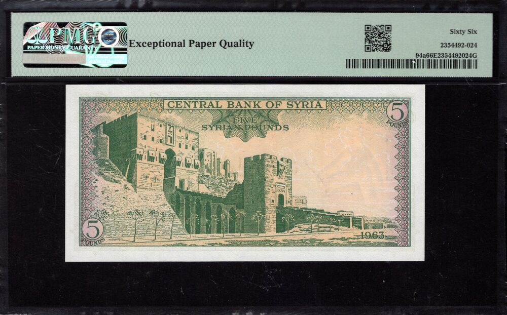 Syria - 5 Pounds 1963 - Pick # 94a - PMG 66 EPQ