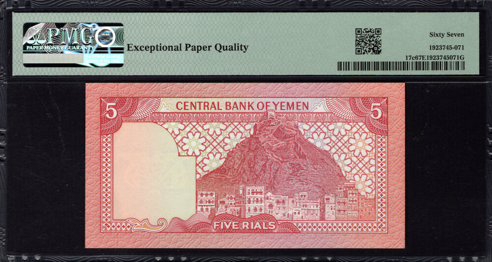 Yemen - 5 Rials 1991 - Pick # 17c - PMG 67 EPQ