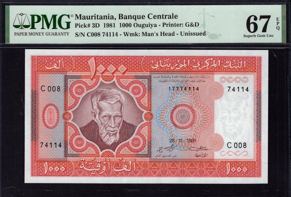 Mauritania - 1000 Ouguiya 1981 - Pick # 3D - PMG 67 EPQ