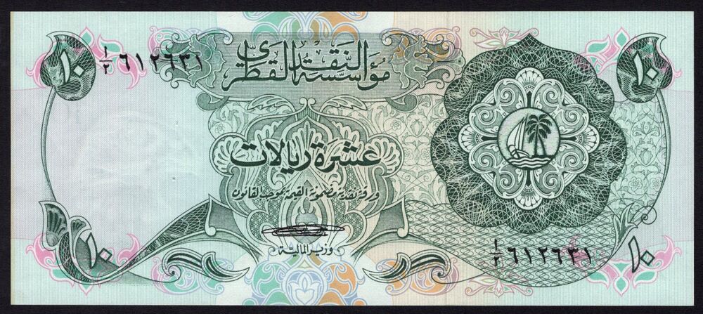 Qatar - 10 Riyals 1973 - Pick # 3 - XF (ph)