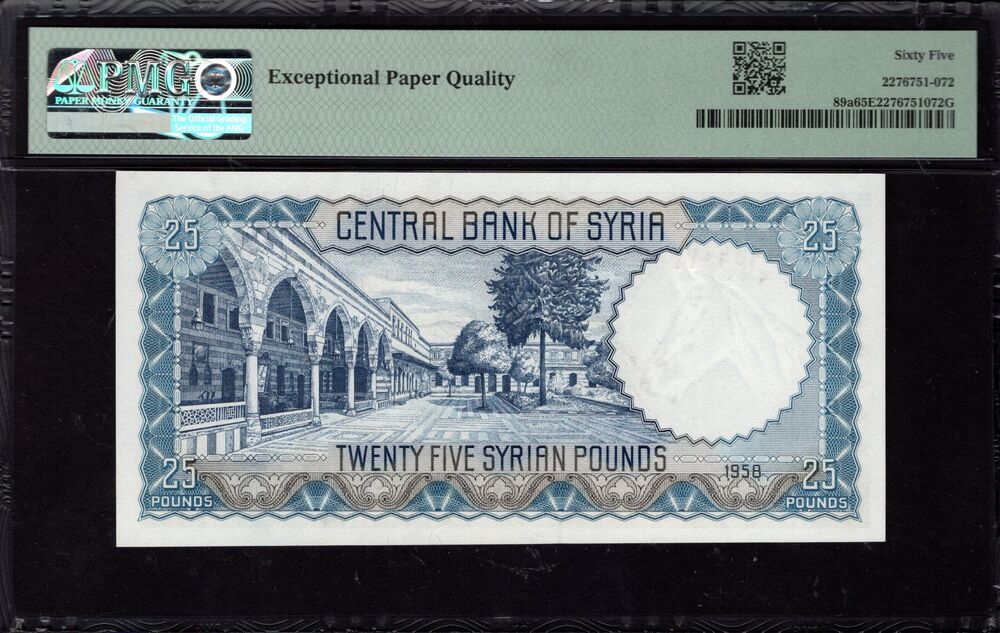 Syria - 25 Pounds 1958 - Pick # 89a - PMG 65 EPQ
