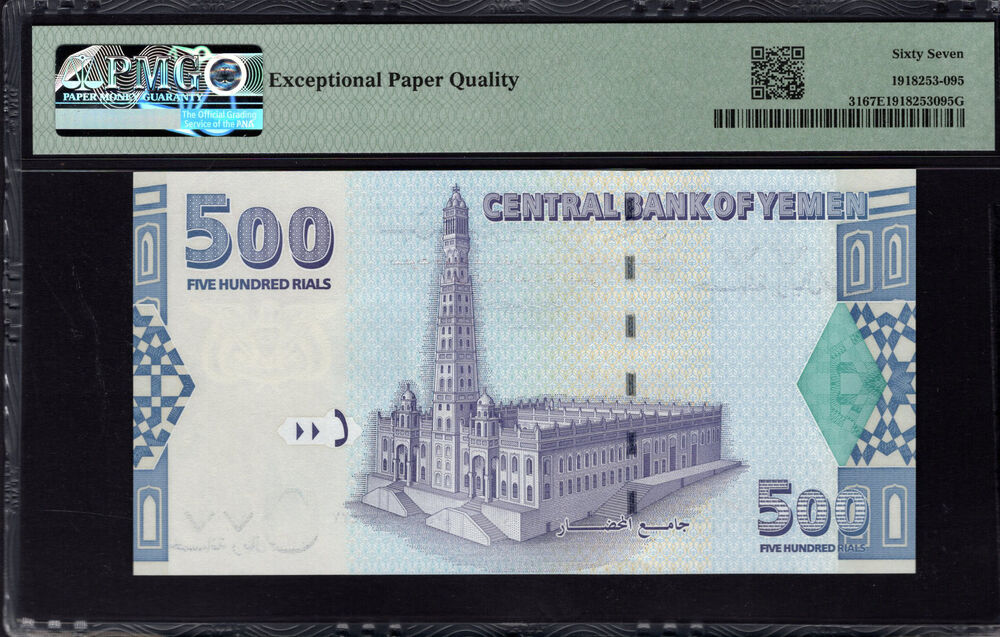 Yemen - 500 Rials 2001 - Pick # 31 - PMG 67 EPQ