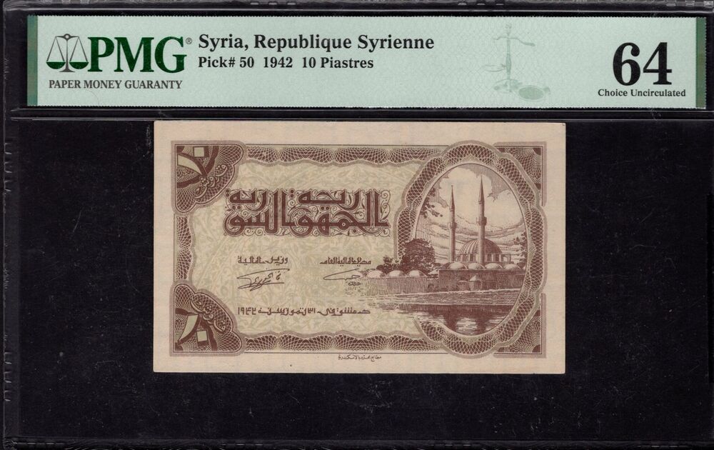 Syria - 10 Piastres 1942 - Pick # 50 - PMG 64