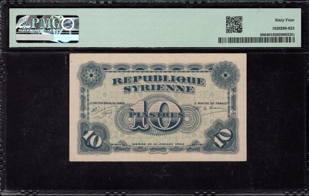 Syria - 10 Piastres 1942 - Pick # 50 - PMG 64