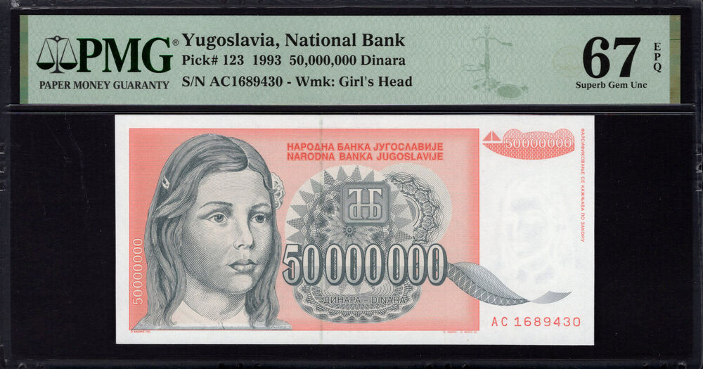 Yugoslavia - 50.000.000 Dinara 1993 - Pick # 123 - PMG 67 EPQ