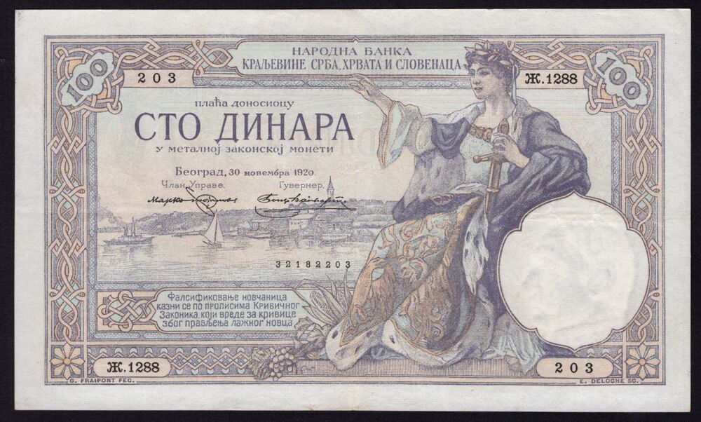 Yugoslavia - 100 Dinara 1920 - Pick # 22 - VF
