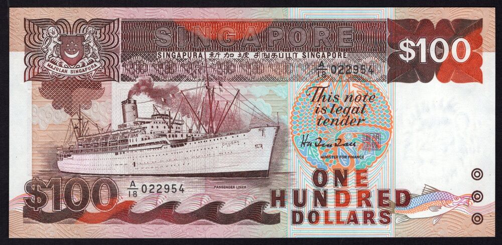 Singapore - 100 Dollars 1976 - Pick # 23b - UNC