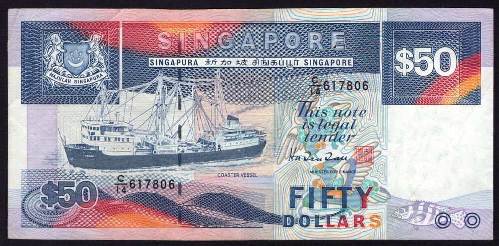 Singapore - 50 Dollars 1987 - Pick # 22b - VF