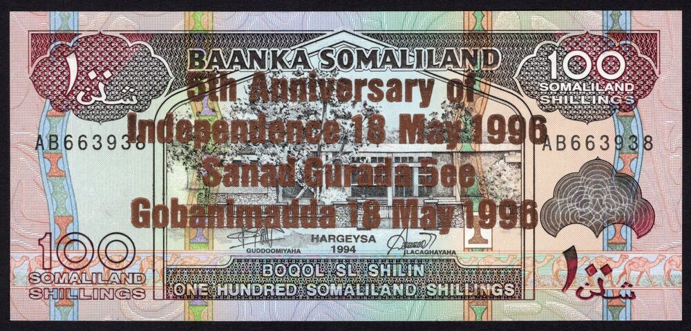 Somaliland - 100 Shillings 1996 - Pick # 12 - UNC