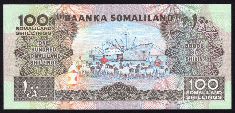 Somaliland - 100 Shillings 1996 - Pick # 12 - UNC