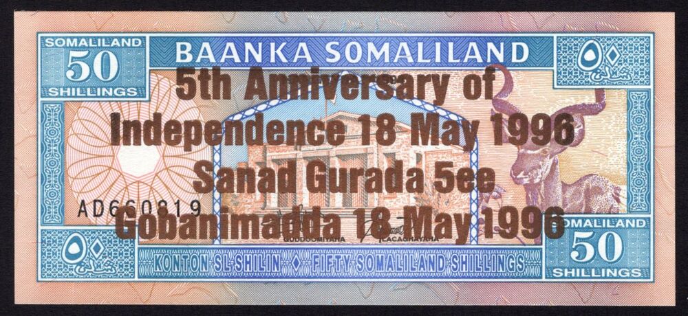 Somaliland - 50 Shillings 1996 - Pick # 11 - UNC
