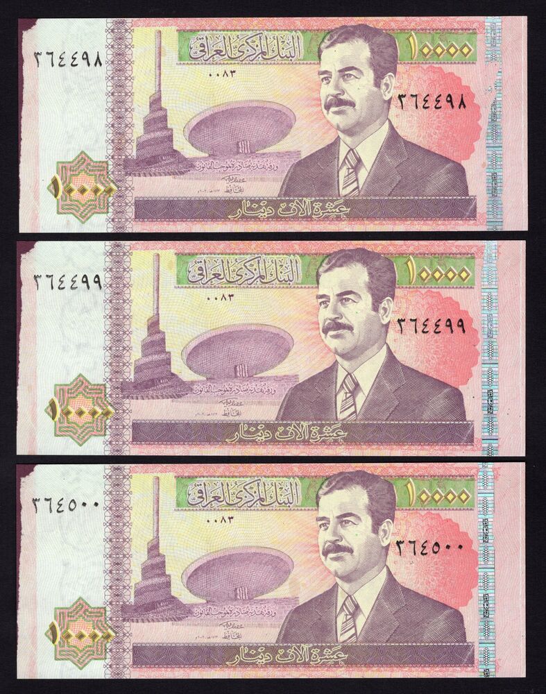 Iraq - 3 x 10.000 Dinars 2002 - Pick # 89 - AU
