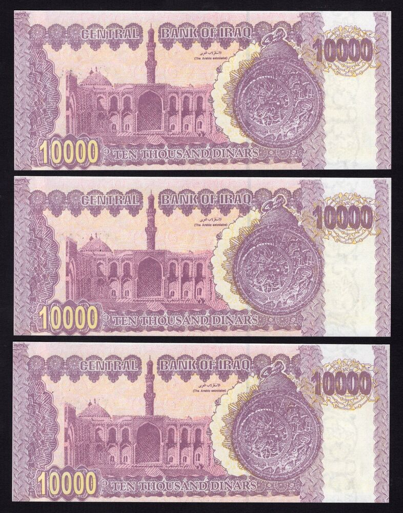 Iraq - 3 x 10.000 Dinars 2002 - Pick # 89 - AU