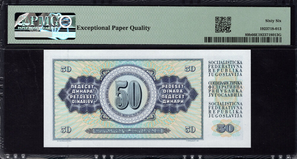 Yugoslavia - 50 Dinara 1981 - Pick # 89b - PMG 66 EPQ