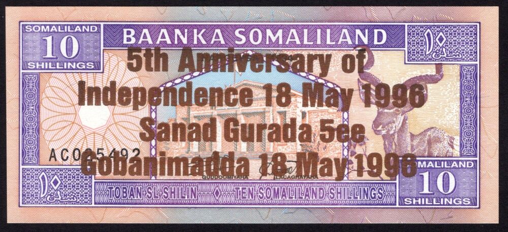 Somaliland - 10 Shillings 1996 - Pick # 9 - UNC