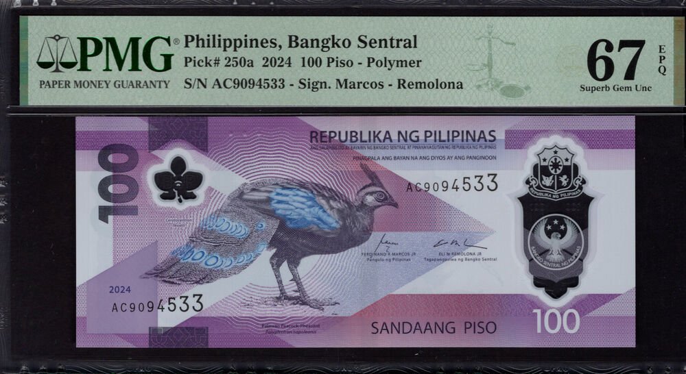 Philippines - 100 Piso 2024 - Pick # 250a - PMG 67 EPQ