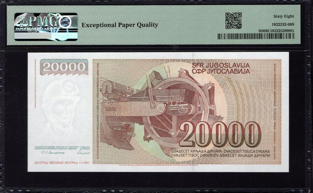 Yugoslavia - 20.000 Dinara 1987 - Pick # 95 - PMG 68 EPQ