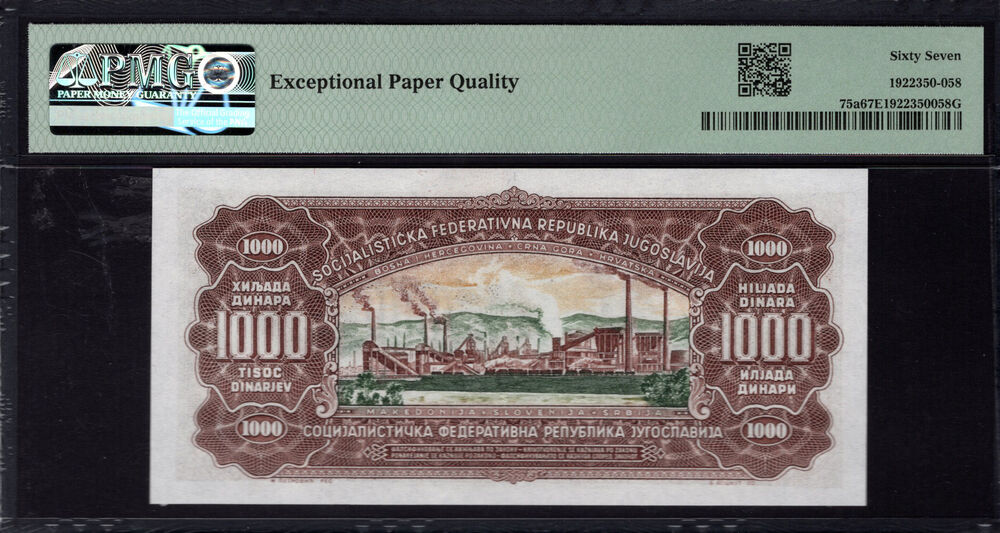 Yugoslavia - 1000 Dinara 1963 - Pick # 75a - PMG 67 EPQ