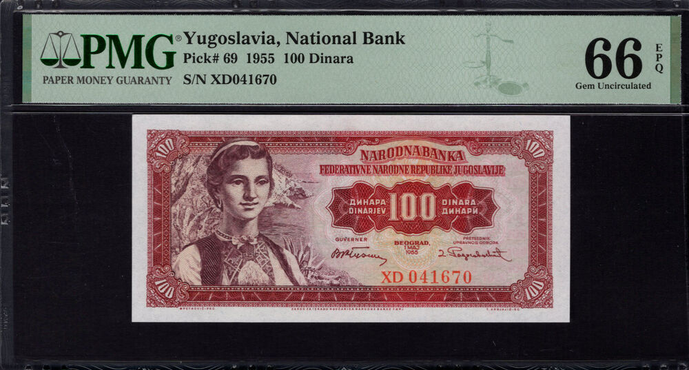 Yugoslavia - 100 Dinara 1955 - Pick # 69 - PMG 66 EPQ